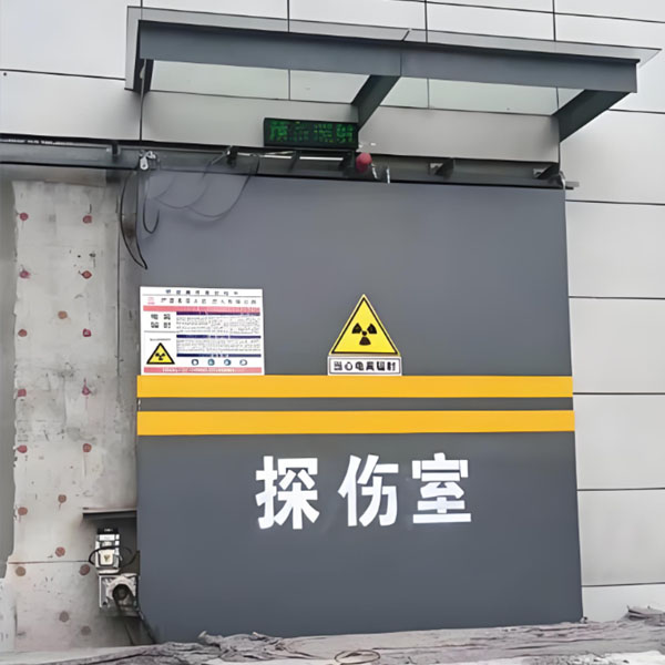 天水工业探伤室射线防护